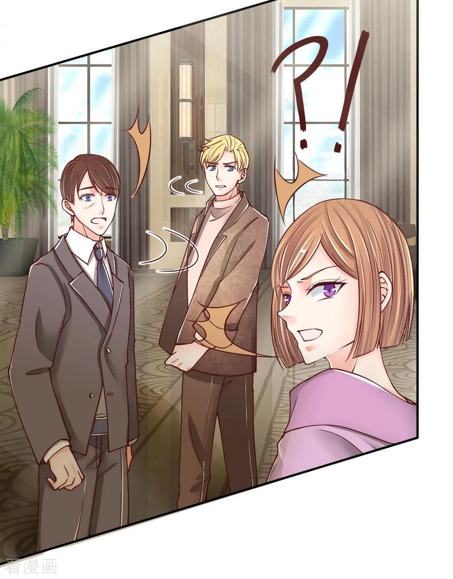 Immortal Daddy Xianzun Chapter 83 Gambar 21